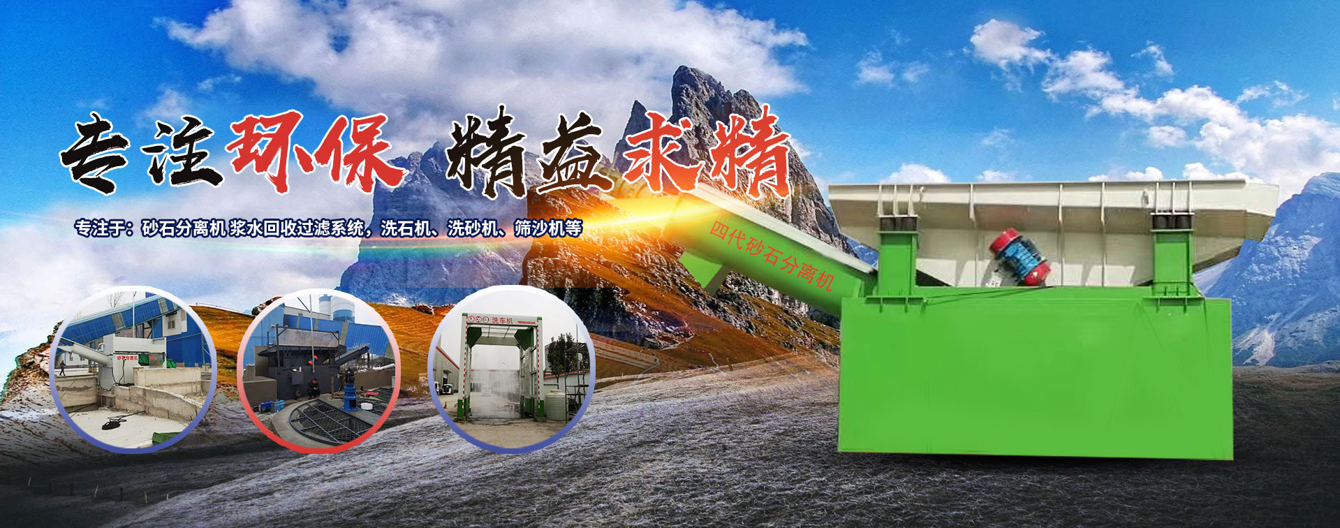 青州市騰頭花卉苗木有限公司banner